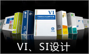 涂料品牌設計|涂料標志設計|涂料VI設計
